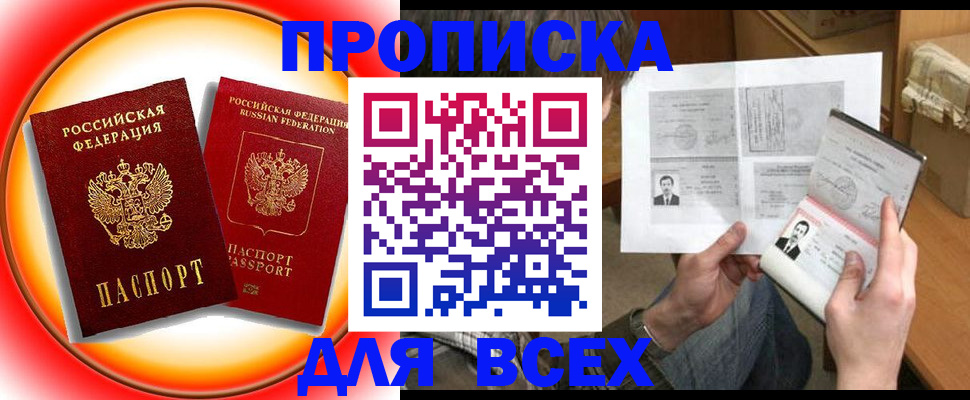 форма 3 в Прокопьевске