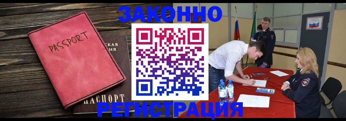 регистрация для дет. сада в Прокопьевске